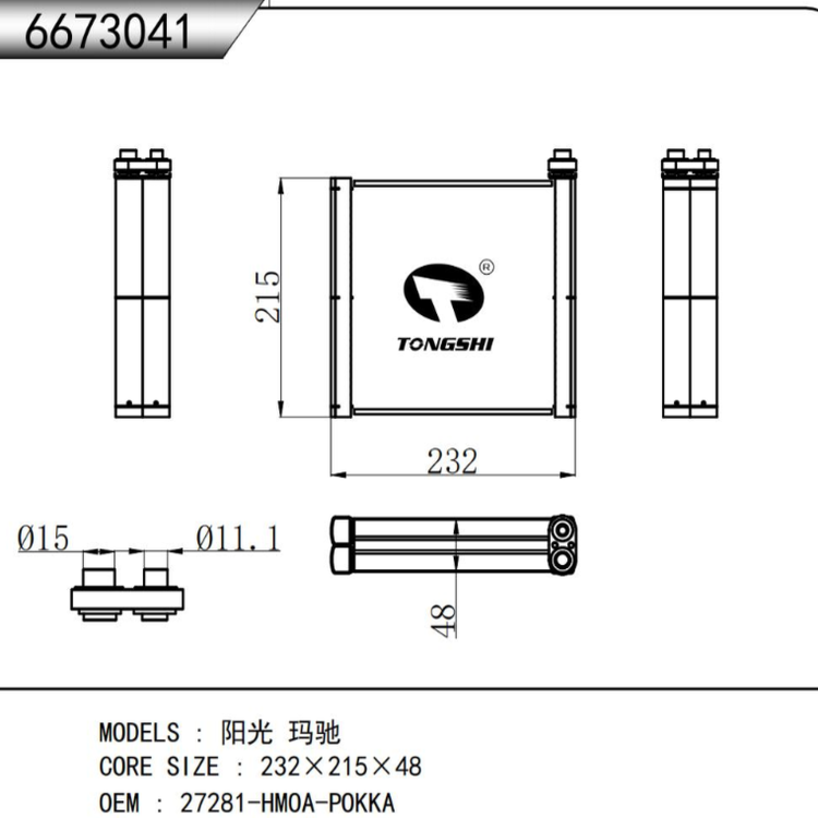 OEM 27281-HMOA-POKKA bílauppgufunartæki FYRIR Nissan Sunny Or March