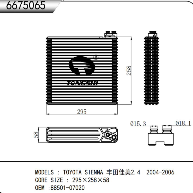 OEM 88501-07020 Bíll uppgufunartæki FYRIR TOYOTA SIENNA 2.4L 2004-2006